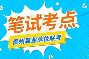 开云app官方下载安装最新版截图4